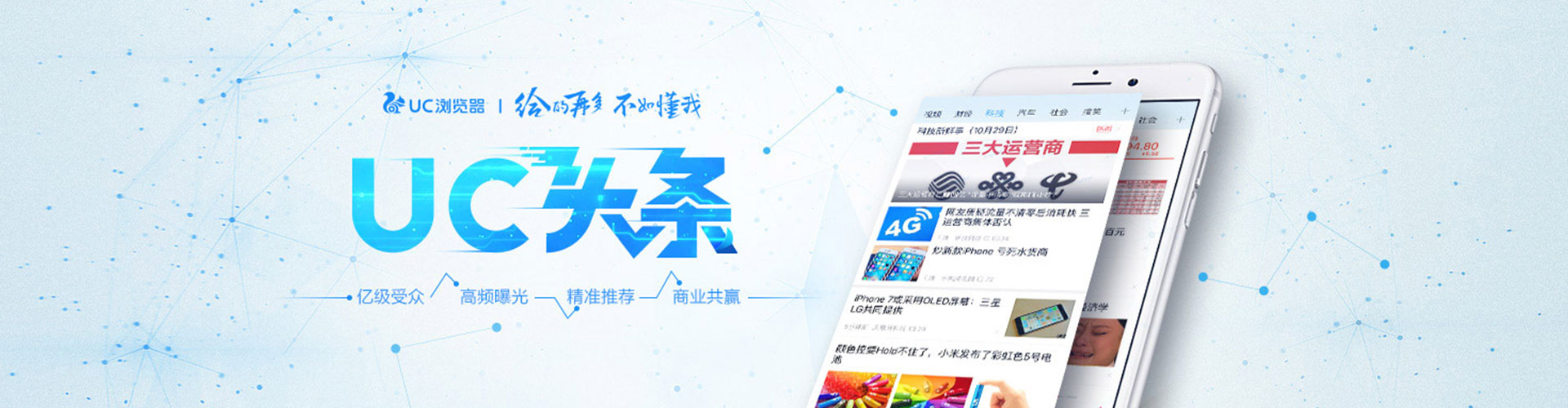 赛罕百度怎么推广