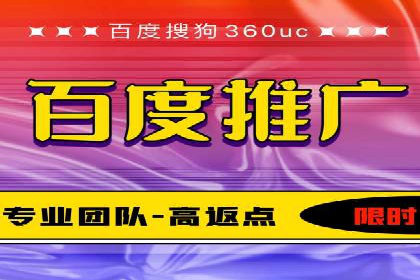 企业营销新策略：百度包年竞价案例分析