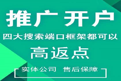 百度竞价托管外包服务助力企业快速成长的故事