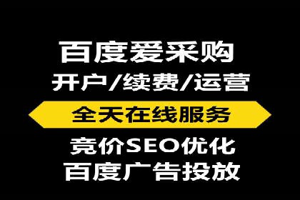 百度竞价托管外包案例：品牌营销新思路